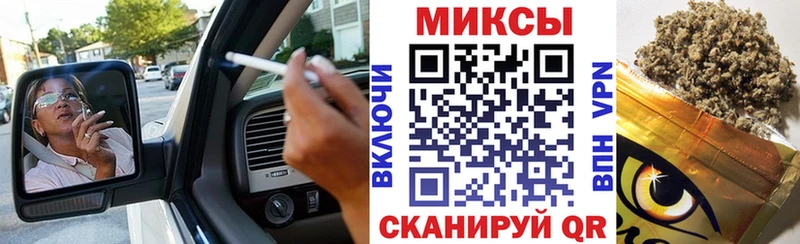 Бутират вода  Купить  Ефремов 