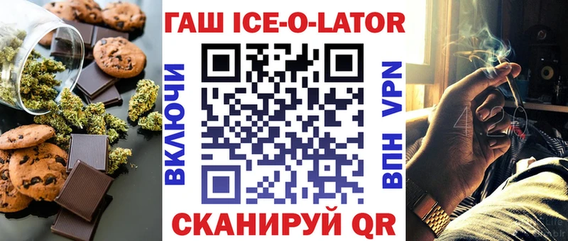 Cannafood конопля  Купить  Ефремов 