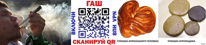 Купить где  Ефремов  ГАШИШ 40% ТГК 
