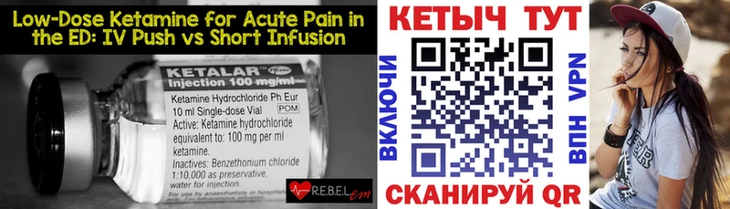 Купить закладки  Ефремов  Кетамин VHQ 