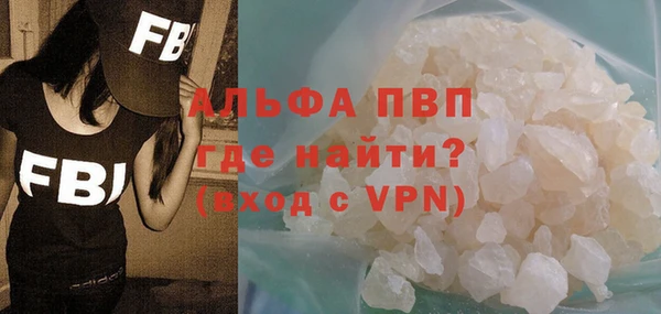 трава Зеленодольск