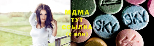 трава Зеленодольск