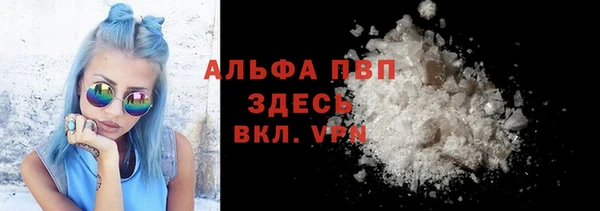 трава Зеленодольск