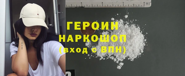 трава Зеленодольск
