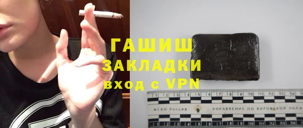 трава Зеленодольск