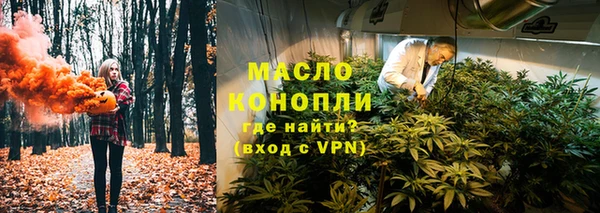 трава Зеленодольск