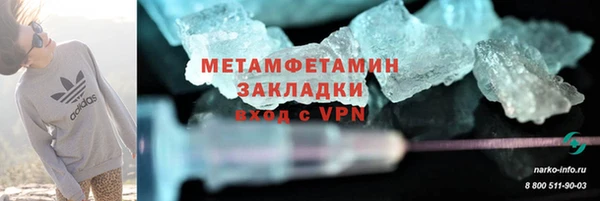 трава Зеленодольск