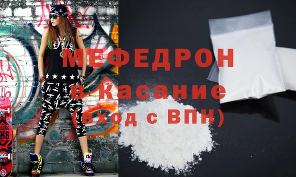 трава Зеленодольск