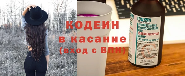 трава Зеленодольск