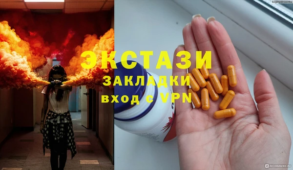 круглые Зеленокумск