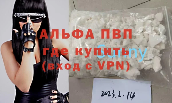 трава Зеленодольск