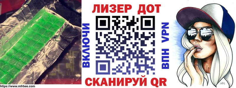 ЛСД экстази ecstasy  Купить закладки  Ефремов 
