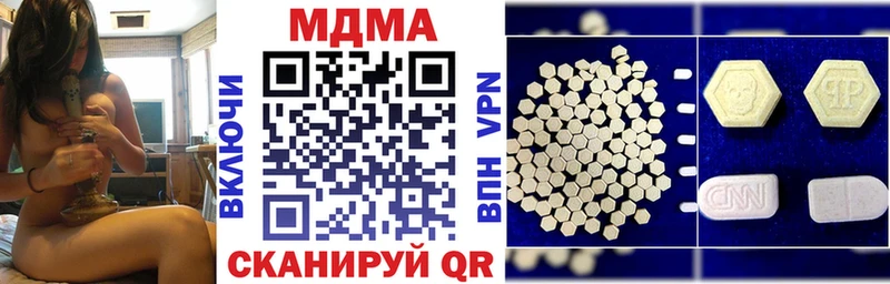 МДМА crystal  Купить закладки  Ефремов 