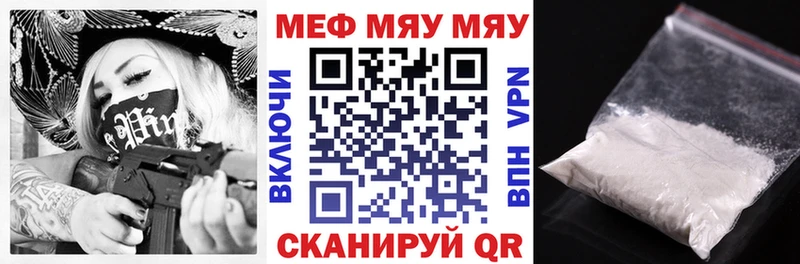 МЯУ-МЯУ мяу мяу  Ефремов 