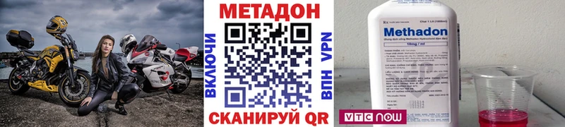 Купить  Ефремов  МЕТАДОН мёд 