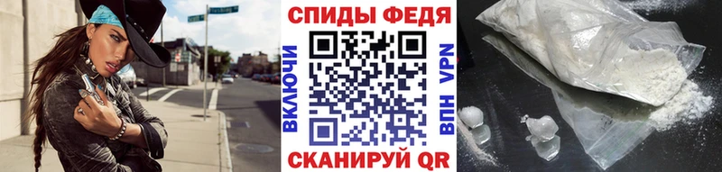 Купить  Ефремов  Метамфетамин пудра 