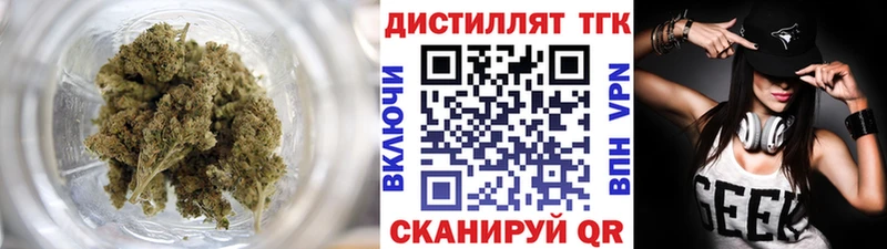 Дистиллят ТГК вейп  Купить закладки  Ефремов 